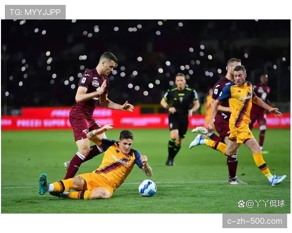 都灵与科莫展开较量，两队积分相近实力相当